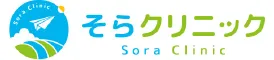 尼崎市の在宅医療ならそらクリニックへ